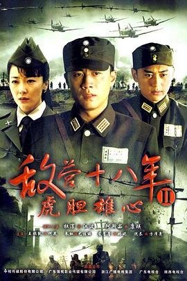 电影牧羊人免费观看全集高清下载