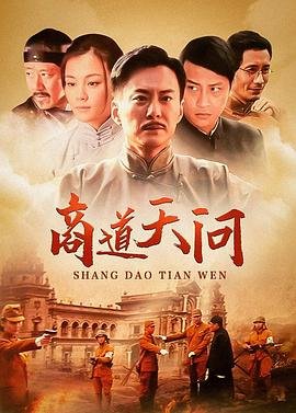 墓王之王在线观看优酷免费