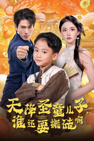 老友记第九季第十九集在线观看