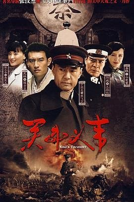 河伯的新娘电视剧tv