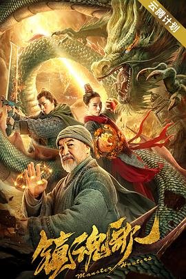 百度网盘骆驼祥子