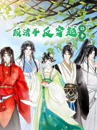 萧十一郎吴奇隆版免费观看全集