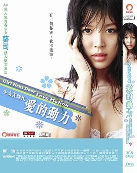 我们与恶的距离电影在线观看