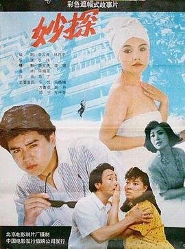 狐妖小红娘20集免费观看全集