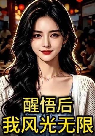 霸王别姬演员表演分析