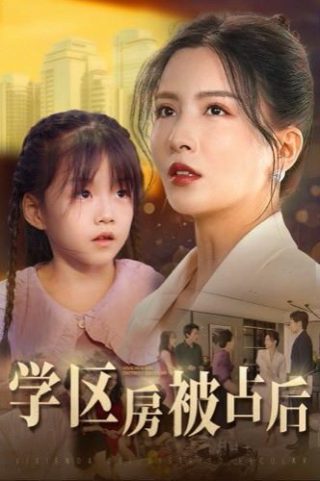 《追击者》完整版电影在线播放免费观看高清下载