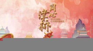 《西游记》35回概括100字以内的内容
