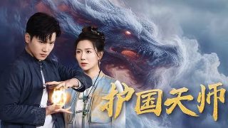 千方百计爱上你第19集免费观看下载视频