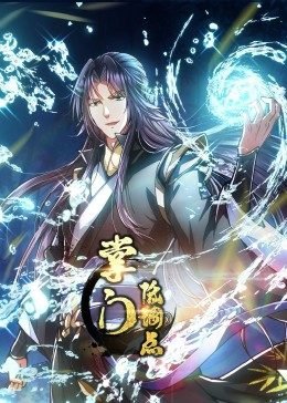 神人之家 百度云下载链接