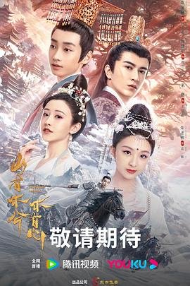 顾总的幸孕宠妻11集免费观看视频