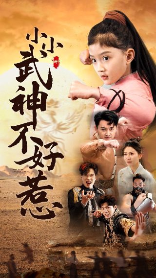 生命中的好日子34集播放视频