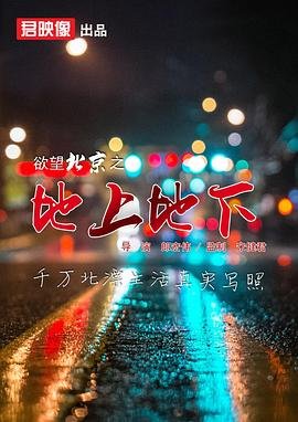 恐怖房东游戏下载