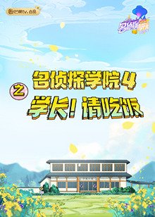 惊情四百年在线观看超清完整版