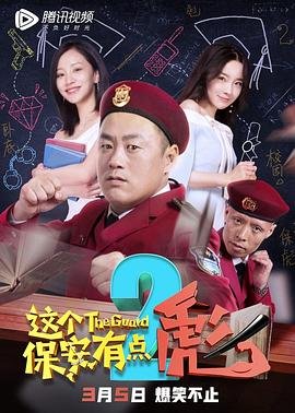 《八子》电影完整版在线观看国语高清免费下载