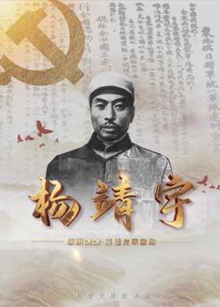 假面骑士利维斯9话 百度网盘