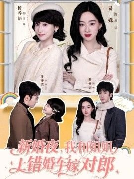 致命录像带:万圣节磁力