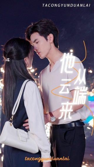 无心法师1第4集剧情介绍大结局解析