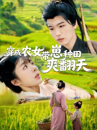 泰剧《生日快乐》演员表大全免费观看中文