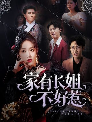 中华小子第26集免费观看下载全集电影