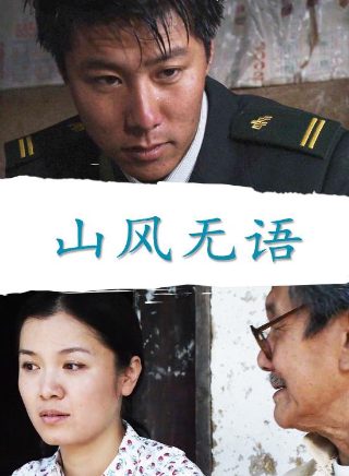 《服装店的故事》在线观看免费高清版