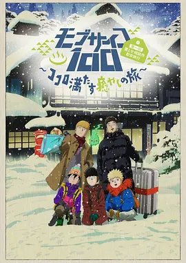 《逍遥》全部插曲叫什么来着呢是什么歌曲名字