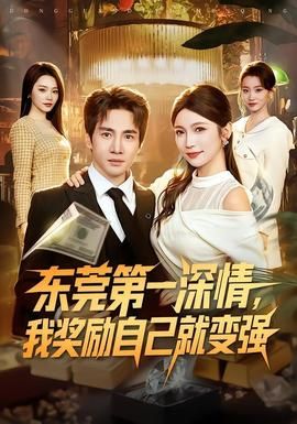 神探夏洛克第三集完整版