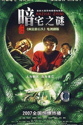 血橙2016美版经典免费
