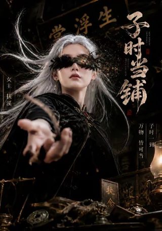 时光荏苒岁月如梭意思