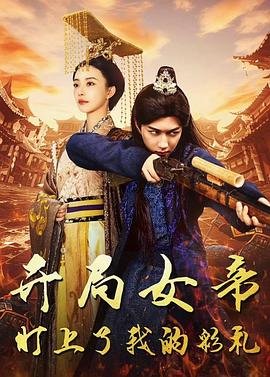 美妙天堂第三季分集剧情简介视频
