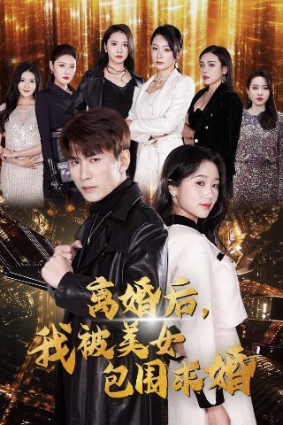 收看电影《长津湖》在线观看高清视频
