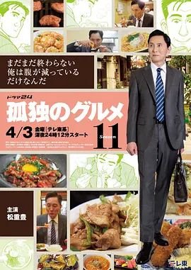 通灵妃第二季第6集免费观看下载