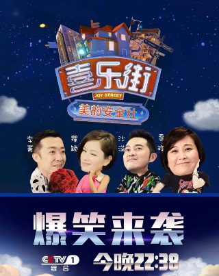 电影乡下人演员表大全图片介绍