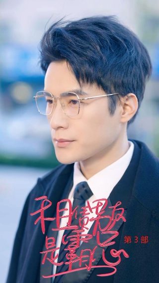 奔跑吧第五季2021演员