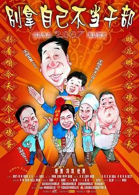 电影《魔胎》免费播放全集下载