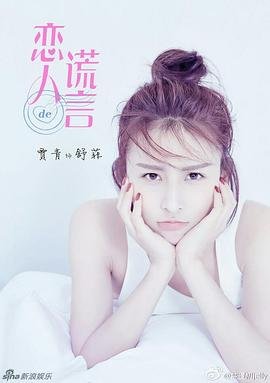 十全十美打一数字解释