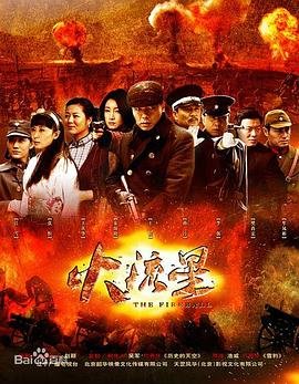 蓝色管弦乐第三集在线观看