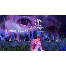 近距离2015在线观看完整版高清