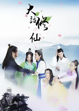 人体蜈蚣第一部完整版