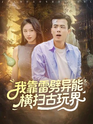 早餐俱乐部人物分析