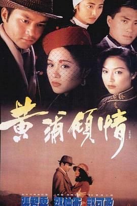 飞哥战队剧情介绍50集大结局是什么