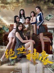 《好团圆》免费观看完整版电视剧西瓜视频TV