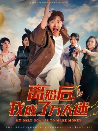 赛仑《六角琴》完整版百度网盘