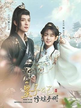憨豆先生第17集免费观看中文版