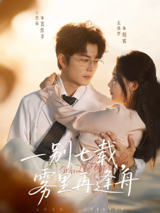 神奇数字马戏团1—8集鲤鱼