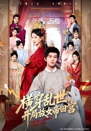爱我还是他台词
