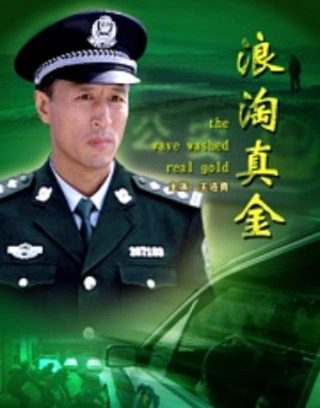 家有儿女初长成免费全集
