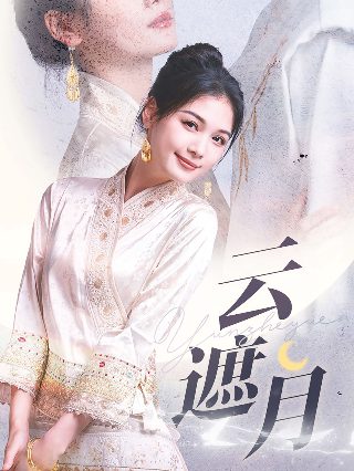 朗读者在线观看百度云下载安装