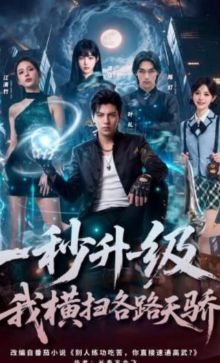 电影《狼牙》吴京在线观看全集高清中文版