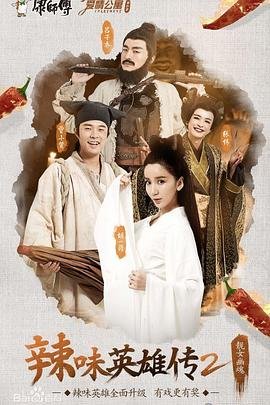 绝命毒师第8季