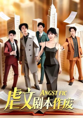 中国新声代第三季主题曲